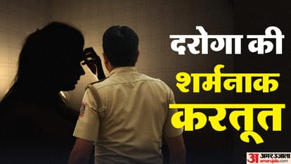 Inspector talked obscene to woman, complaint to SSP IN Bareilly