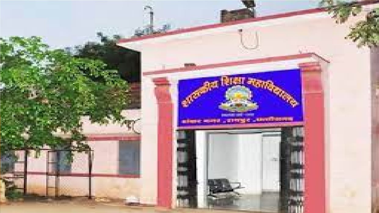 Raipur: today Last date for making claim objection for admission in M.Ed subject