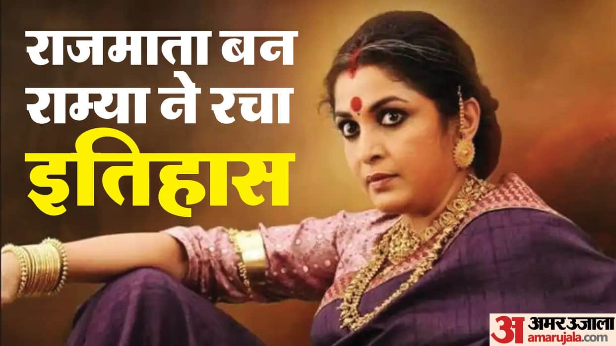 Ramya Krishnan birthday know unknown facts about actress life and career