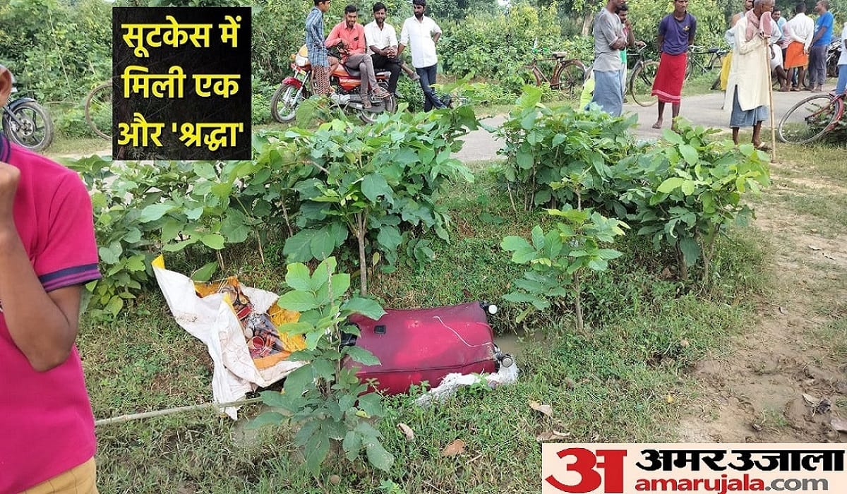 Girl dead body Found in suitcase chandauli Police could not identify her even after three days