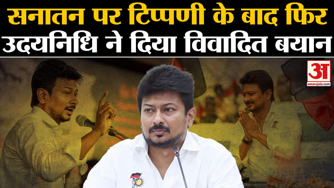 उदयनिधि स्टालिन