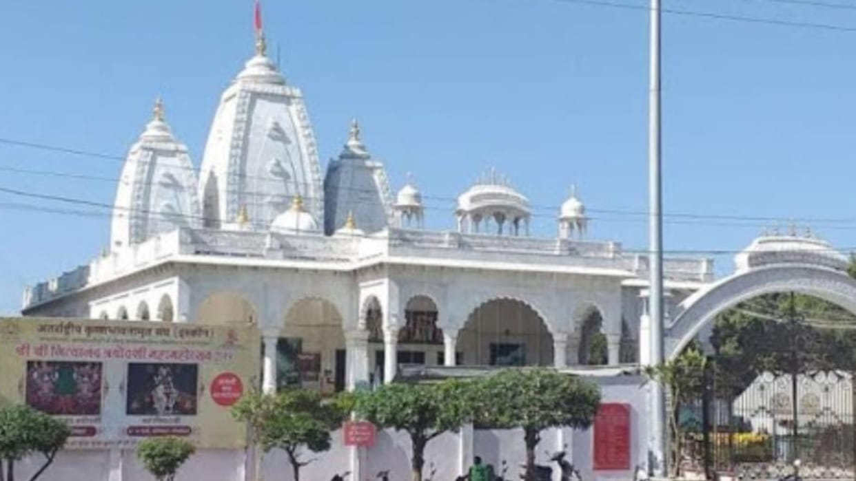 Ujjain: BJP has been holding the Ujjain South seat for 20 years, know its history till now