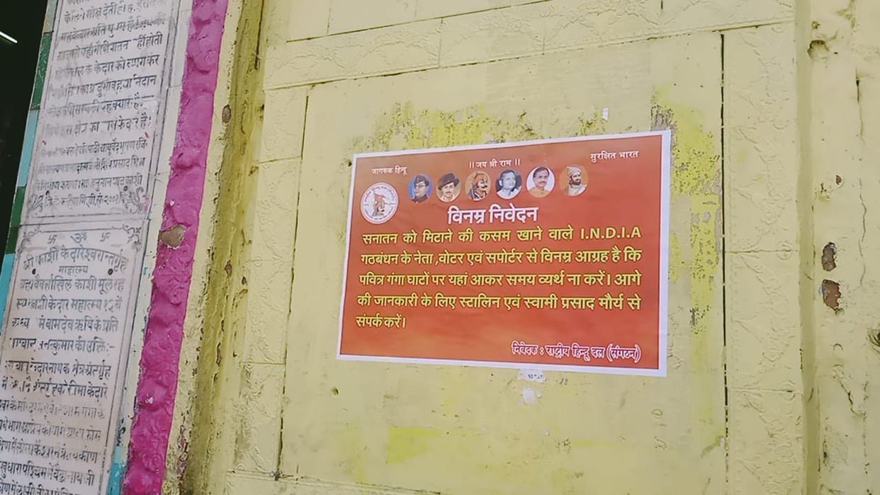 Appeal to India Alliance leaders and supporters for not to come Ganga ghats Rashtriya Hindu Dal put up posters