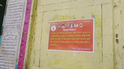 सनातन पर विवादों का सत्संग: रामगोपाल यादव बोले- टिप्पणी करने वाले मूर्ख, रामदेव ने कहा- 2024 में होगा मोक्ष Sanatan dharm controversies Ram Gopal Yadav said those who comment are fools baba Ramdev said Moksha in 202
