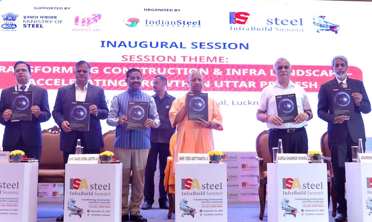 CM Yogi said: Steel sector entrepreneurs should invest in UP
