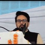 केंद्रीय मंत्री अनुराग ठाकुर ने जयपुर में की सभा।
