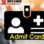 UPSC Combined Geo Scientist Admit Card