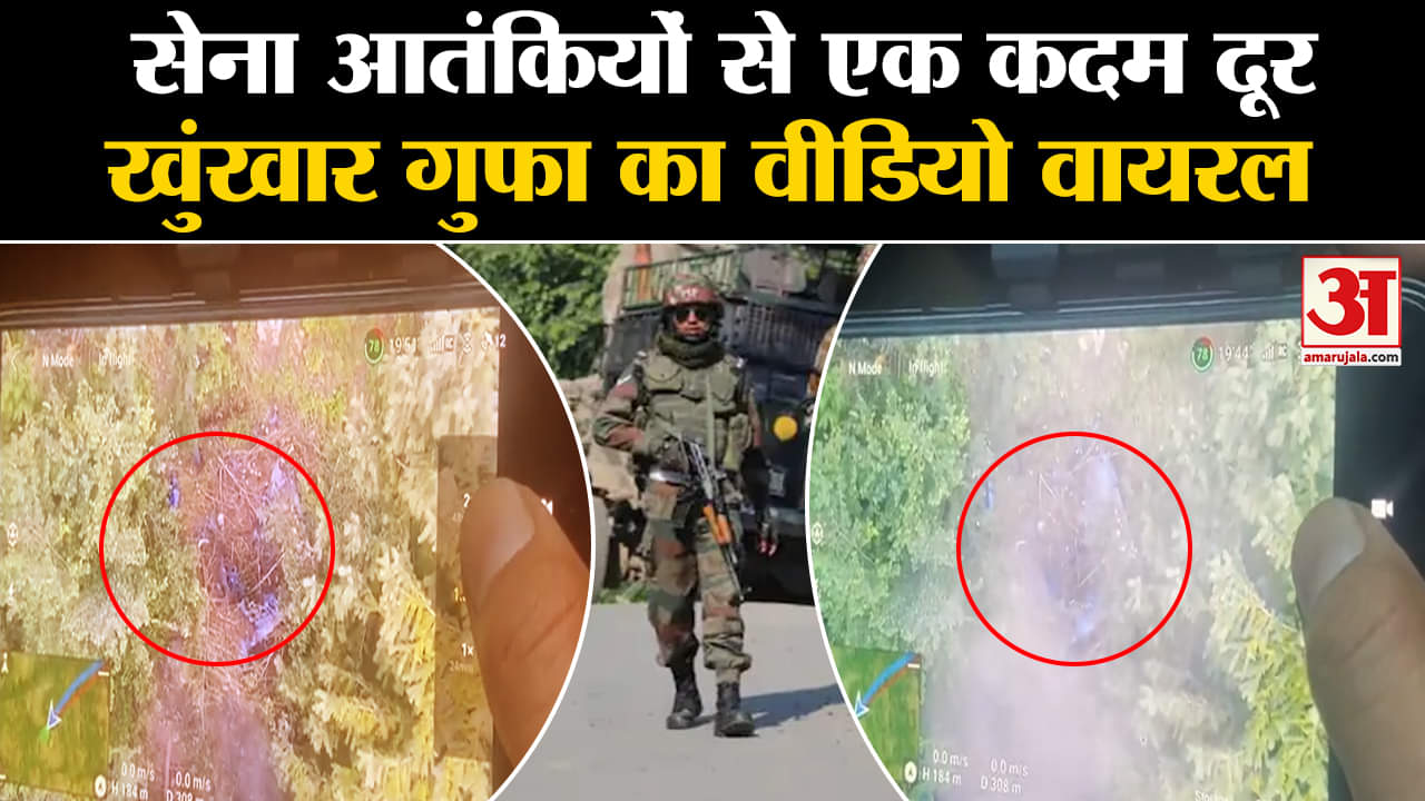 अनंतनाग एनकाउंटर अपडेट