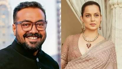 अनुराग कश्यप और कंगना रणौत