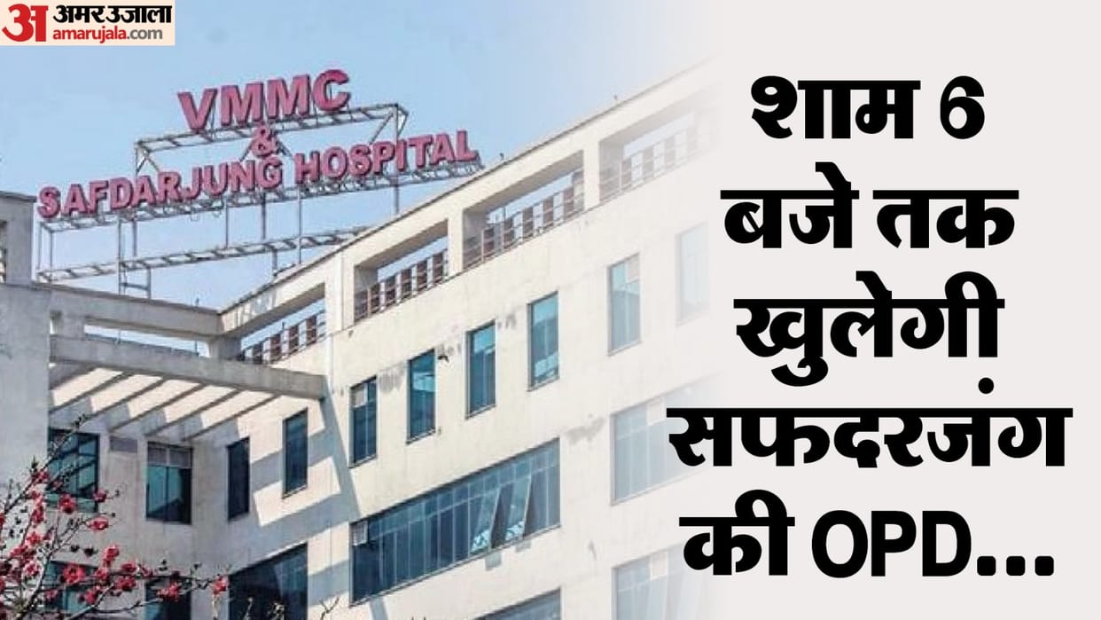 OPD facility will be available in Safdarjung Hospital from October 1 till 6 pm