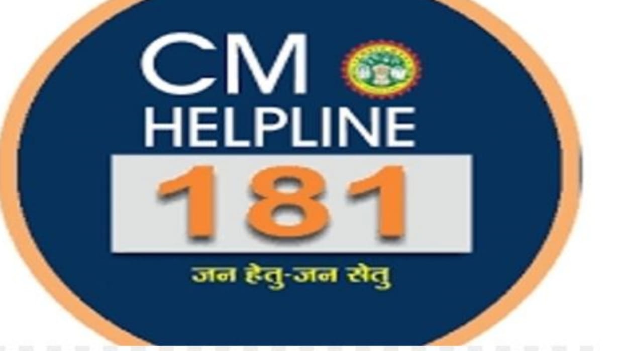 Jabalpur Take back complaint of CM helpline otherwise I will hit you with shoes victim presented recording of
