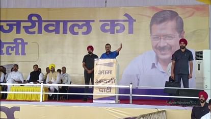 Arvind Kejriwal addressed a public meeting in Jagdalpur