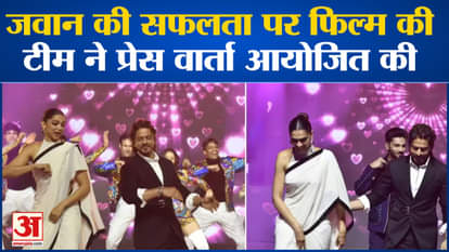 Jawan Success Event: Shahrukh Khan openly talked to journalists on the success of 'Jawan'