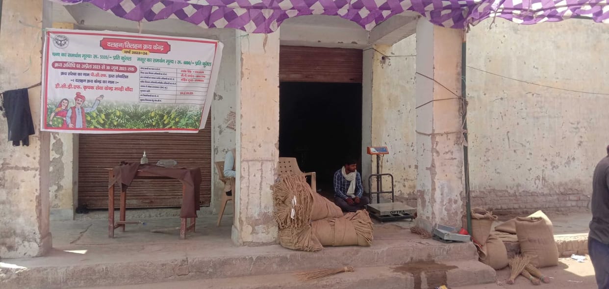 Crores of gram, lentils and mustard farmers are outstanding, PCF Regional Manager wrote a letter to Nafed