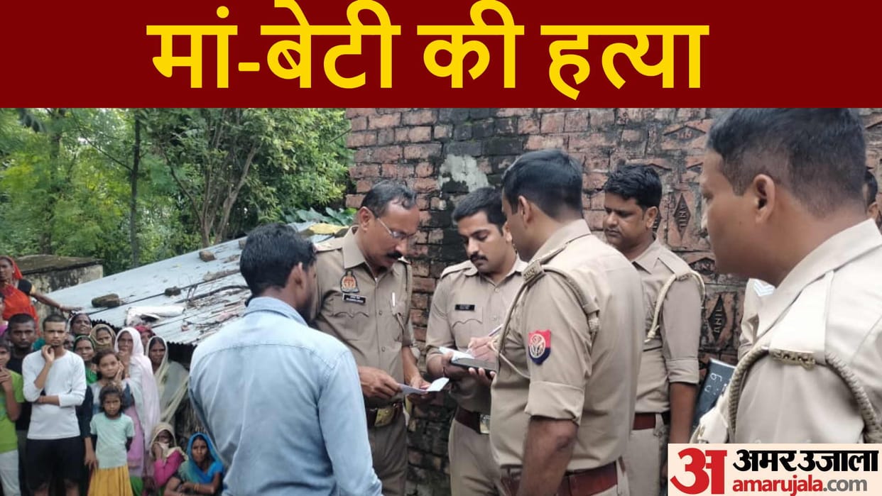 Man killed his wife and daughter in kushinagar