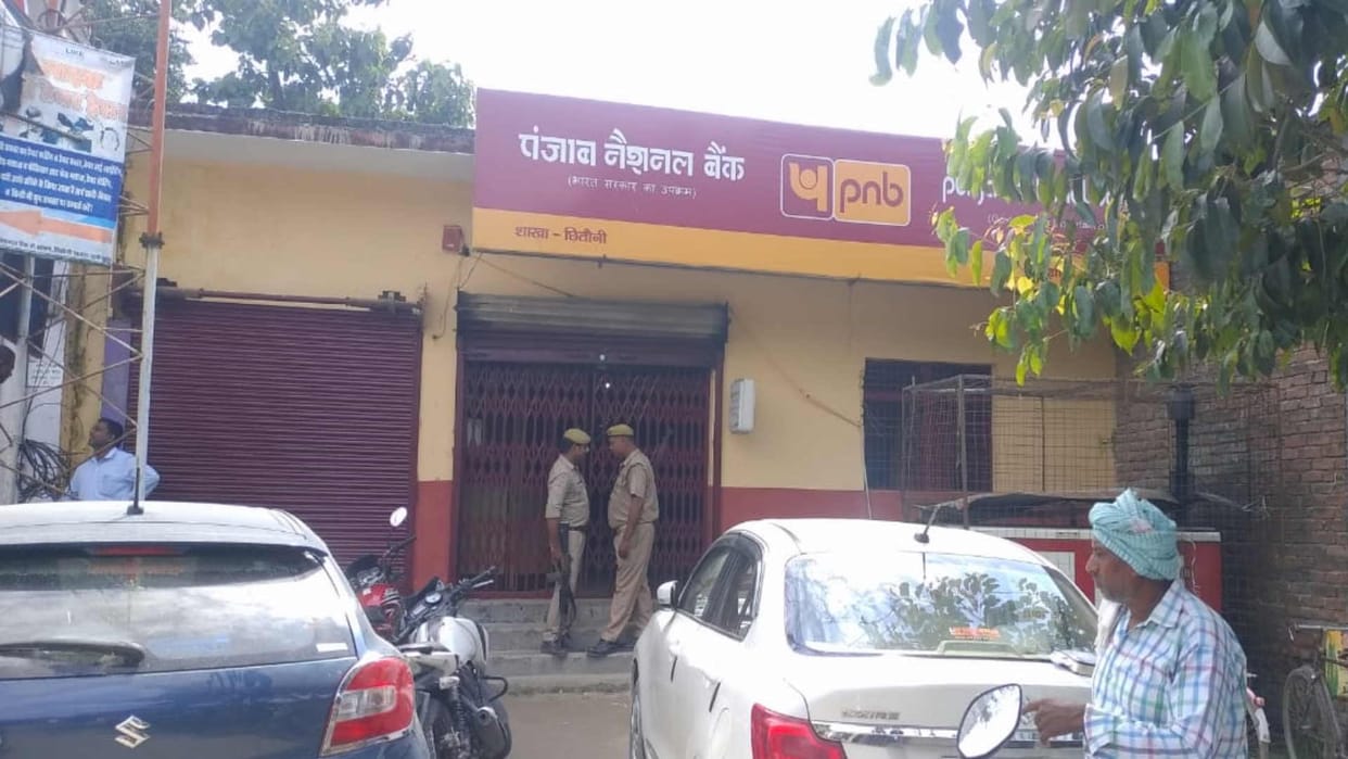 UP: CBI catches PNB manager taking bribe in Kushinagar