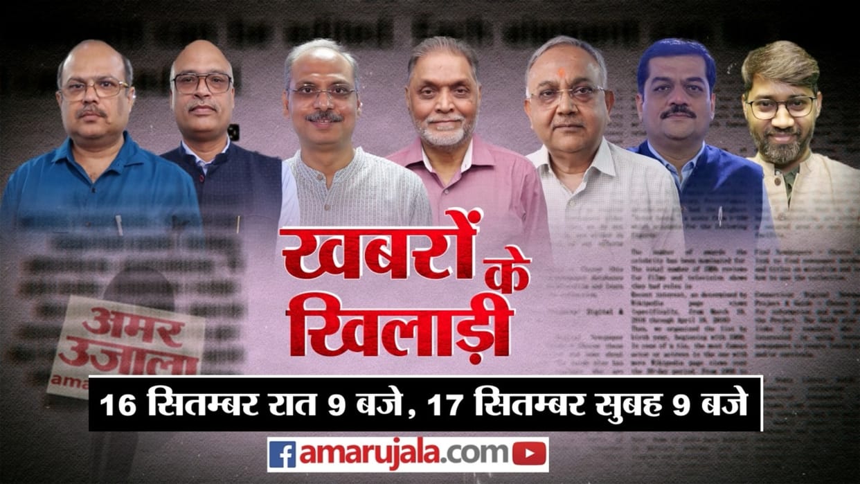 Khabaron Ke Khiladi: Opinion of analysts on Sanatan Dharma debate