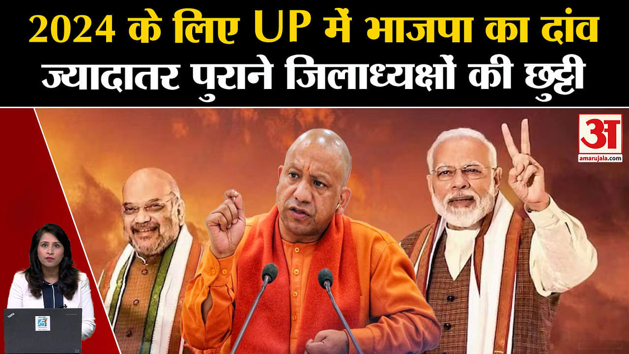 उत्तर प्रदेश