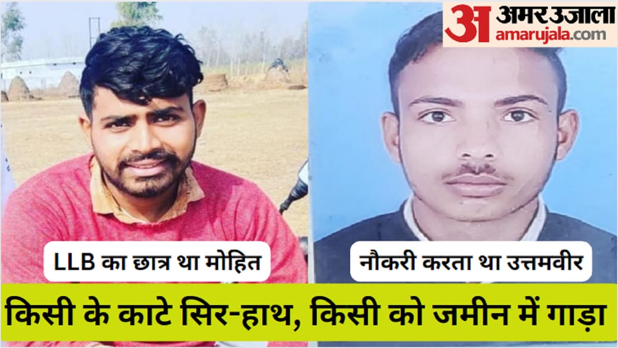 Murder: Panic in peoples of city after three youths murdered in Meerut district