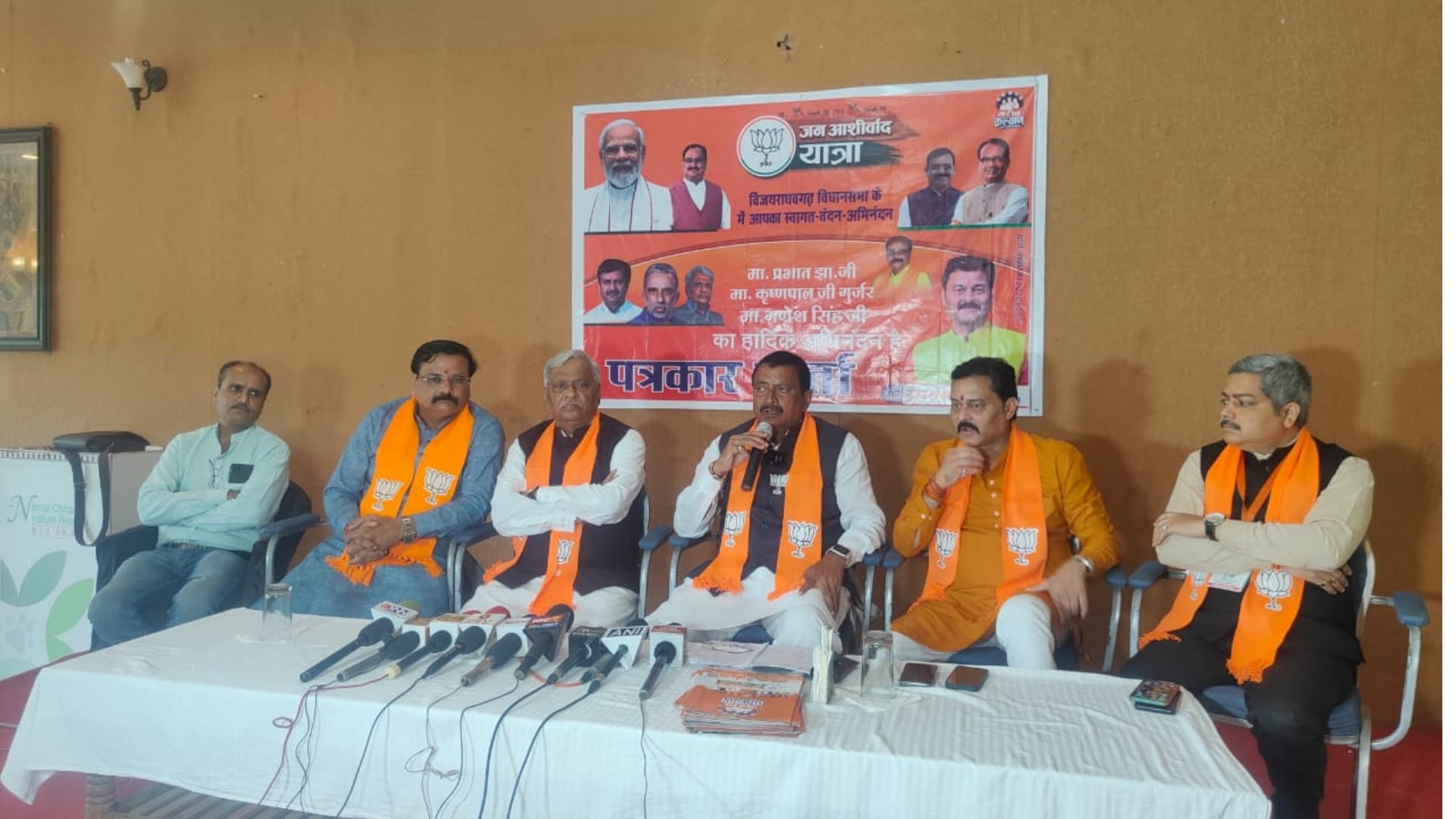 Katni: Jan Ashirwad Yatra received grand welcome, senior leaders enumerated the works of government