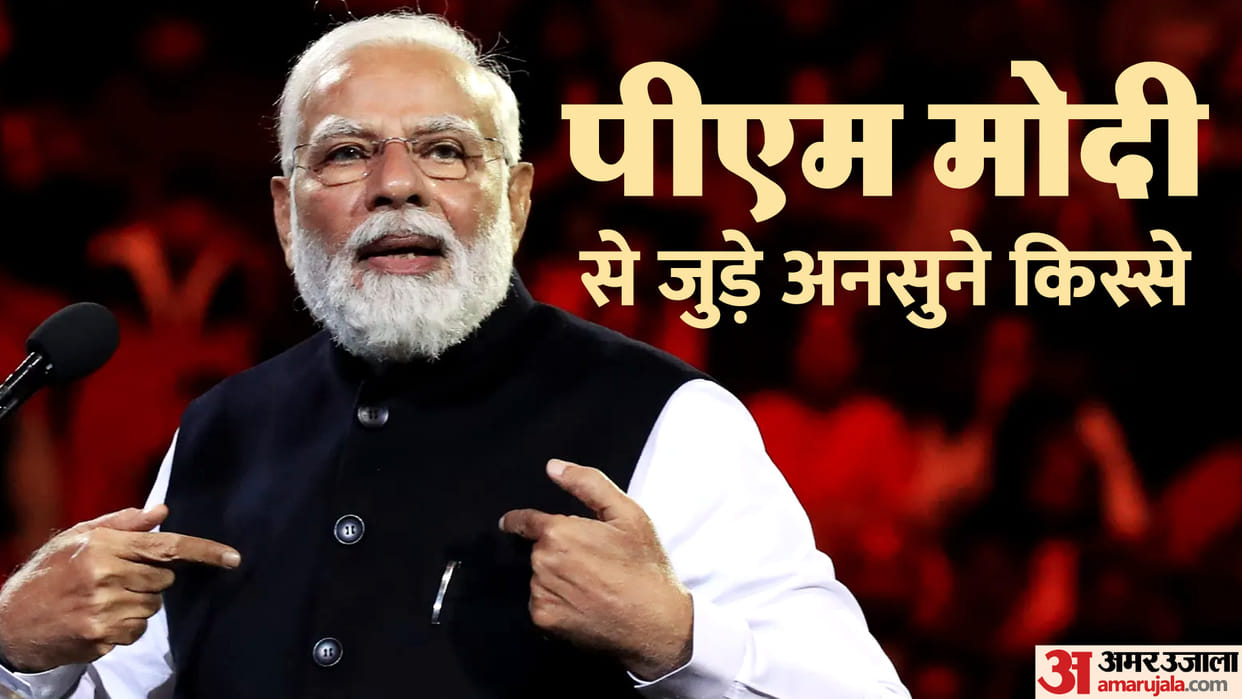 PM Modi 73rd Birthday: 20 Interesting Facts About Narendra Modi