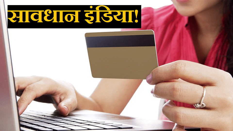 8 lakhs cheated from a woman in the name of repairing washing machine