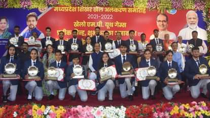 पुरस्कृत खिलाड़ी