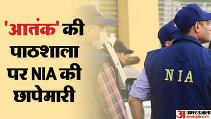 Terrorism: NIA raids in 31 cities, ISIS terror school running in name of to teaching Arabic at study centers