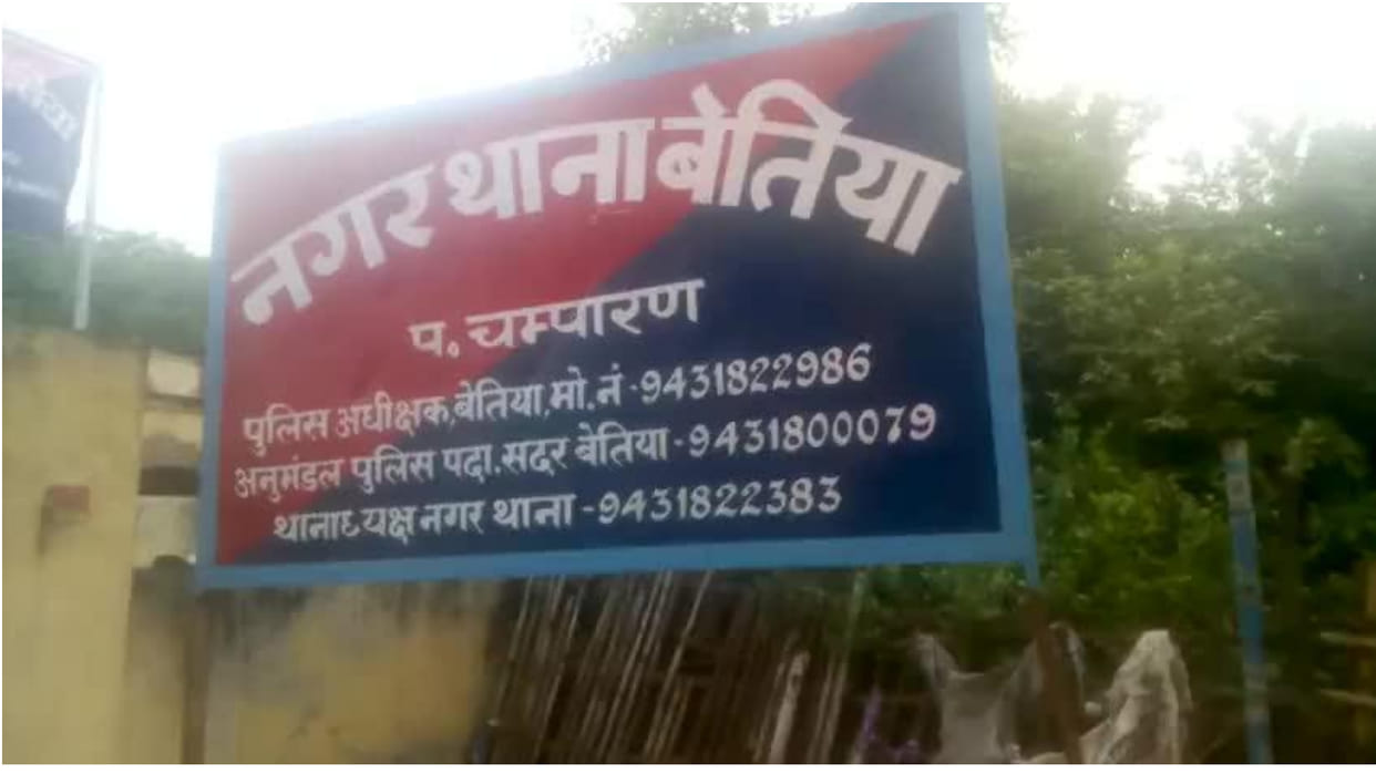 Bihar Married woman murdered in Bettiah and her body went missing police could not find even after three days