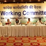 कांग्रेस कार्य समिति की बैठक