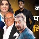 फिल्म निर्देशक