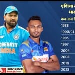 भारत बनाम श्रीलंका फाइनल