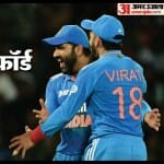 भारत बनाम श्रीलंका फाइनल