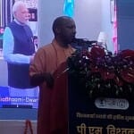 पीएम विश्वकर्मा योजना का शुभारंभ करते मुख्यमंत्री योगी।