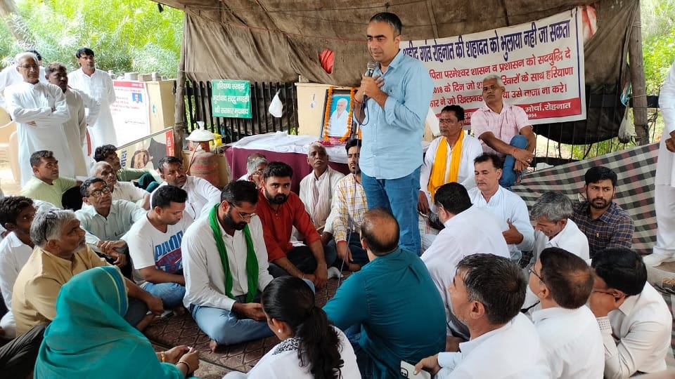 Ved of Rohanat death case, Mahapanchayat held outside Bhiwani Mini Secretariat on September 19