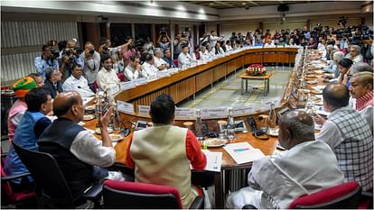 सर्वदलीय बैठकः विपक्षी सांसदों ने किया चुनाव आयुक्त की नियुक्ति वाले विधेयक का विरोध, बताया- संविधान विरोधी All party meeting opposition members oppose election commissioner appointment bill said anti constitution know