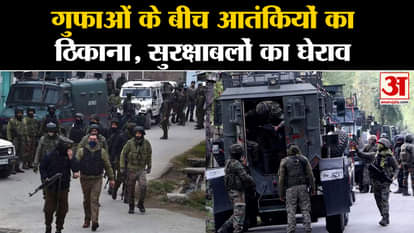 अनंतनाग एनकाउंटर