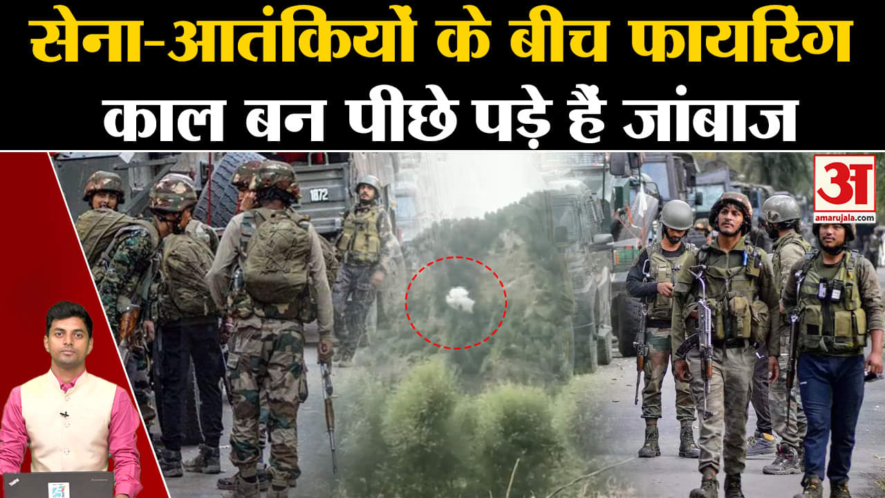 अनंतनाग एनकाउंटर