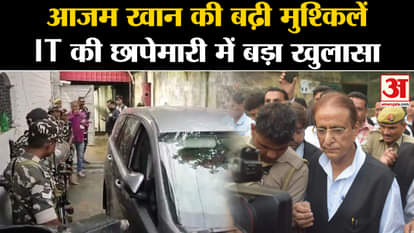 SP leader Azam Khan's troubles increased