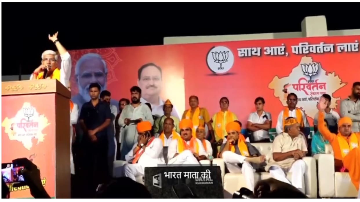 Rajasthan Shekhawat said Parle ji in the house of the poor and gold biscuits in the house of the corrupt