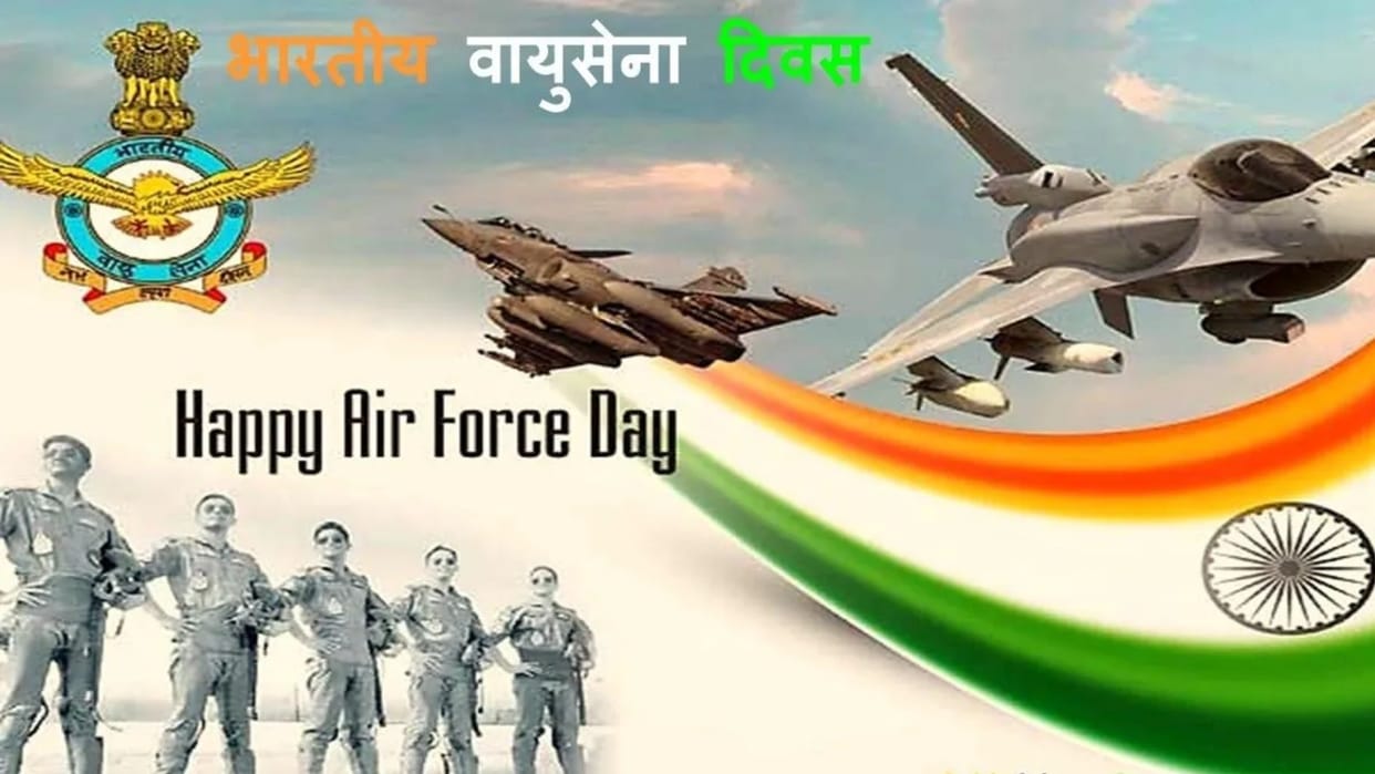 21000 children will be part of the Air Force Day celebrations, 96 places in the city will be illuminated with