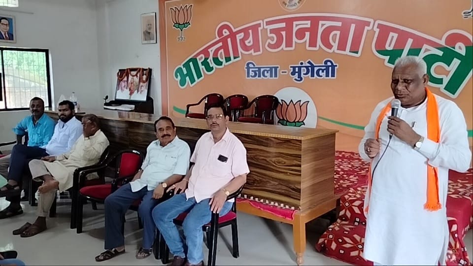Parivartan Yatra will reach Mungeli on 26th September