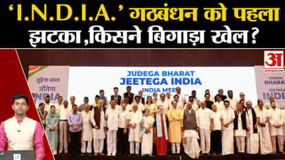 'INDIA''s first rally in MP canceled. Sanatan Dharma Udayanidhi Stalin CM Shivraj Kamal Nath