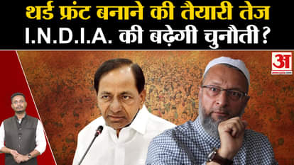 Lok Sabha Election 2024: After the INDIA alliance, Owaisi has said a big thing about the preparation of the th