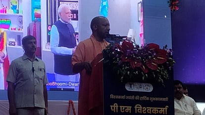 लखनऊ: मुख्यमंत्री योगी ने पीएम विश्वकर्मा योजना का किया शुभारंभ, बोले- प्रधानमंत्री मोदी नए भारत के शिल्पी CM Yogi Adityanath inaugrates the PM Vishwakarma Yojna in Lucknow.