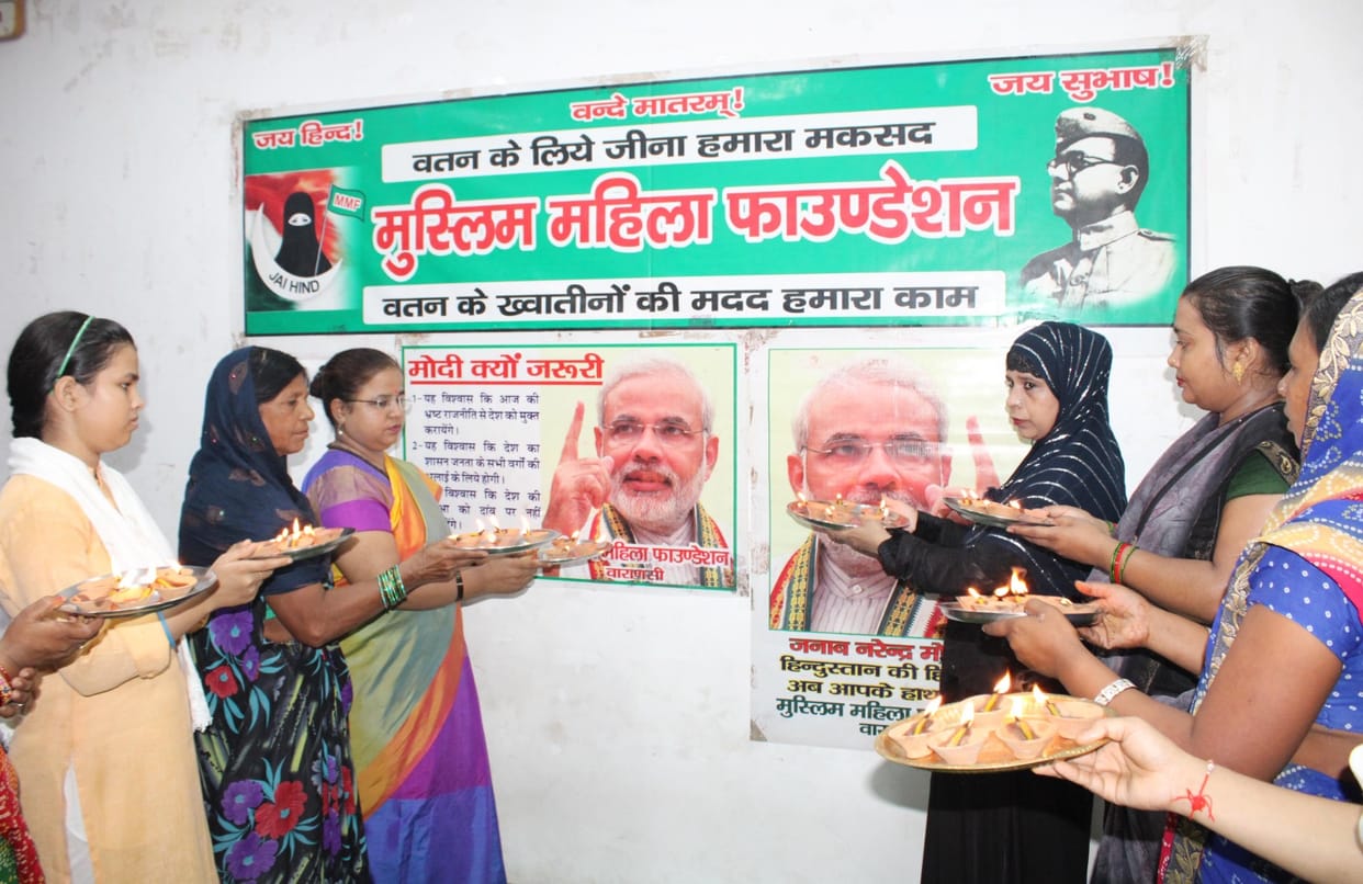 PM Modi Birthday Muslim women celebrated Prime Minister janmostav with Aarti in Varanasi