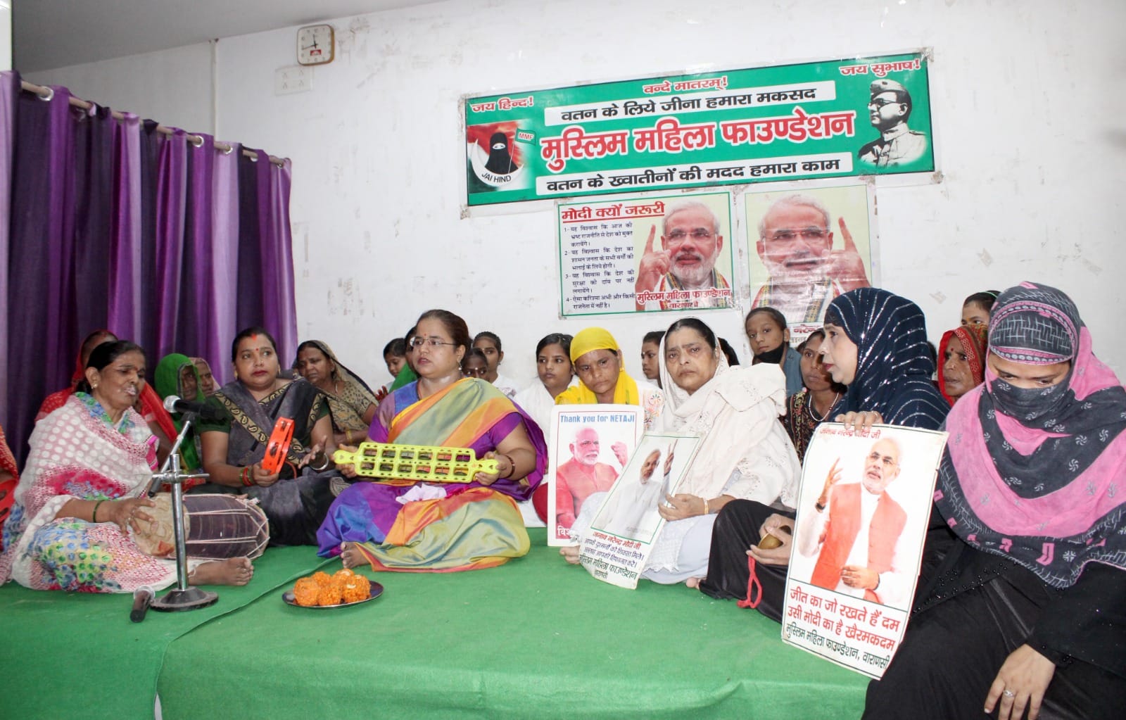 PM Modi Birthday Muslim women celebrated Prime Minister janmostav with Aarti in Varanasi