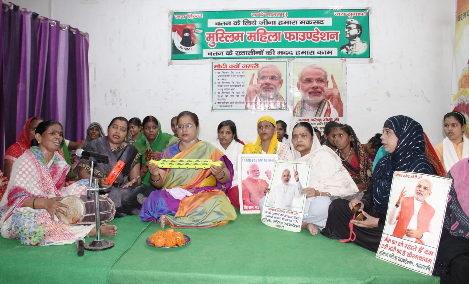 PM Modi Birthday Muslim women celebrated Prime Minister janmostav with Aarti in Varanasi