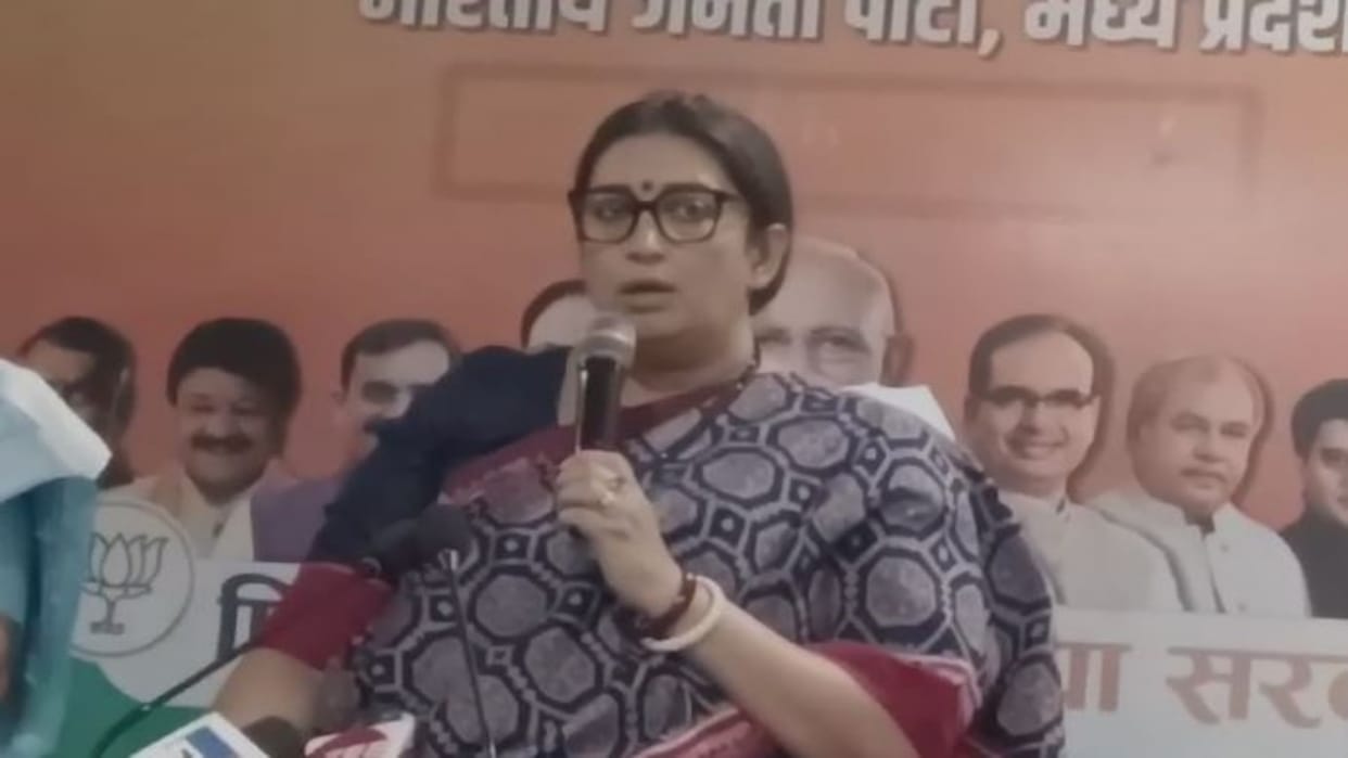 MP News Chhindwara Smriti Irani Spoke In Chhindwara Fiercely targeted at Rahul Gandhi and Kamal Nath