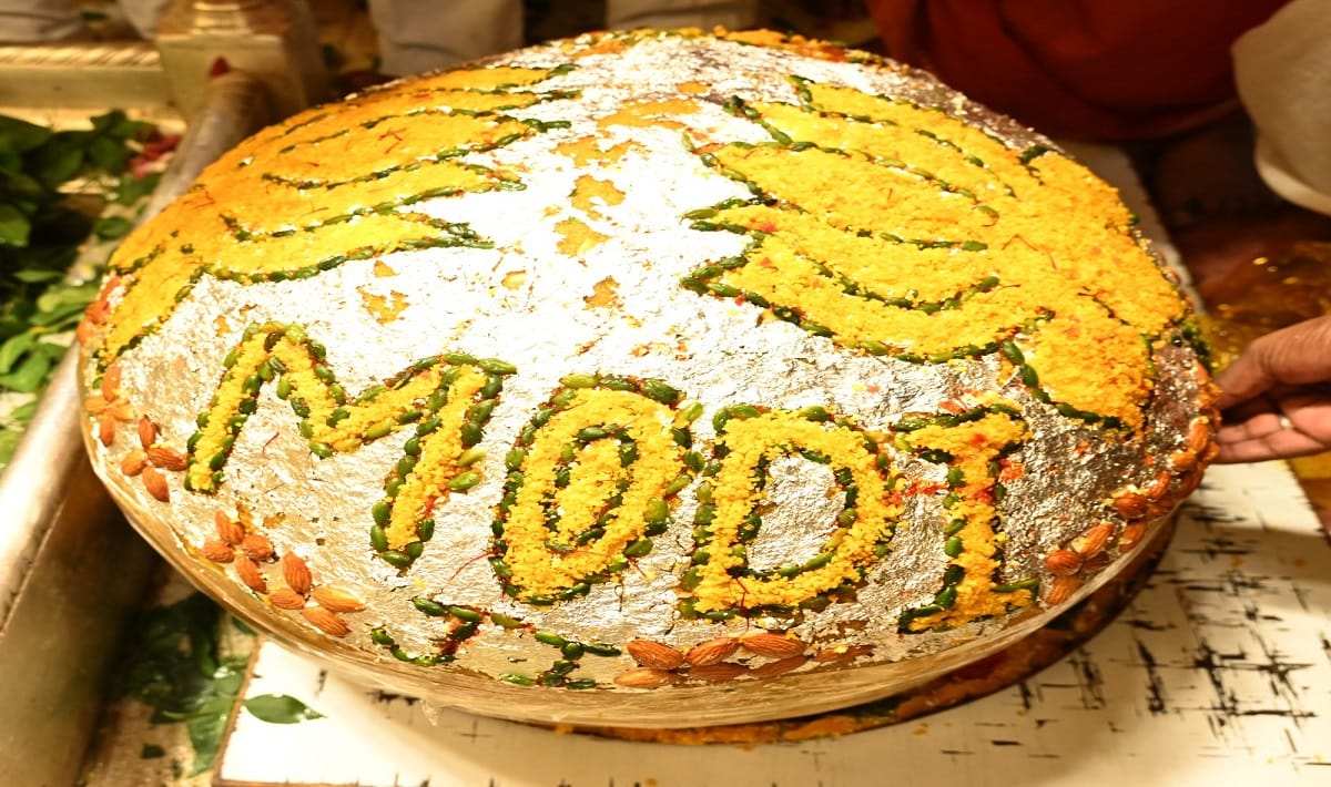 PM Modi birthday100008 bel patra and 73 kg laddu and lotus were offered to baba Vishwanath dham